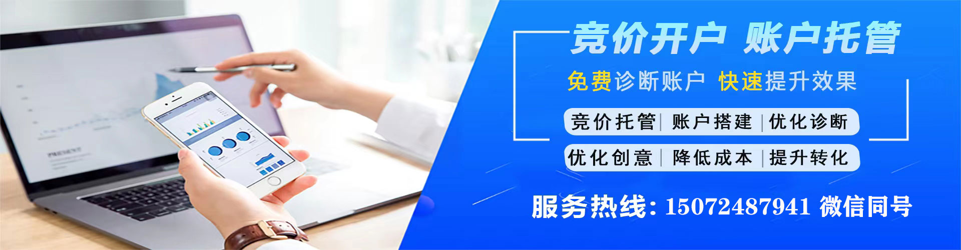 攀枝花百度如何推广