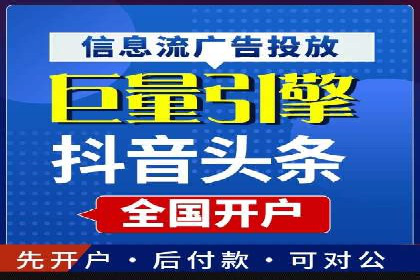 SEM竞价代运营公司案例精选解读